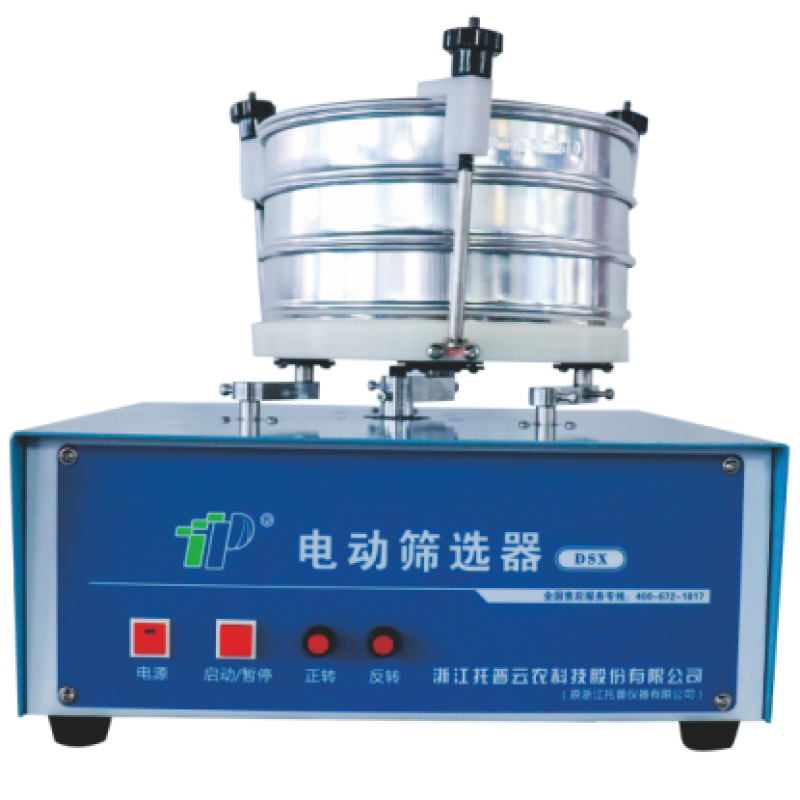 電動篩選器