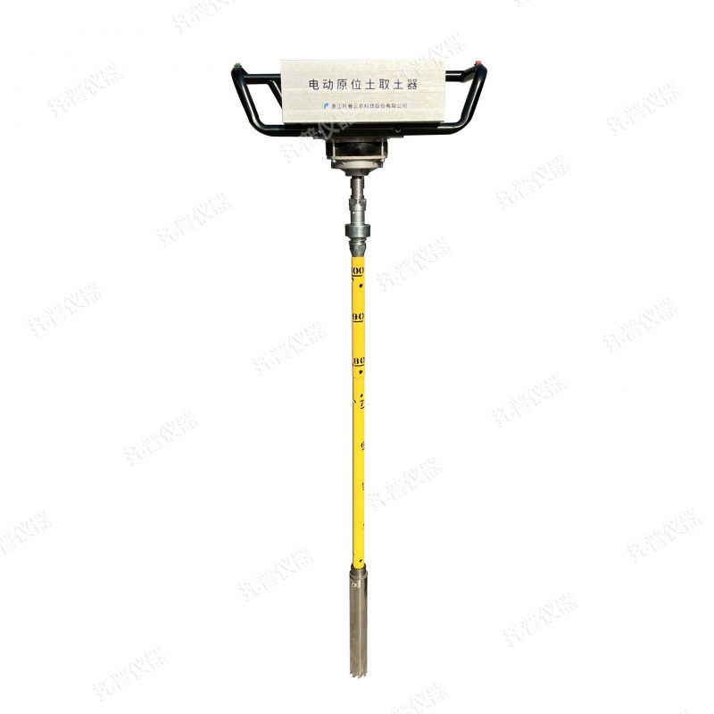 電動土壤取樣器