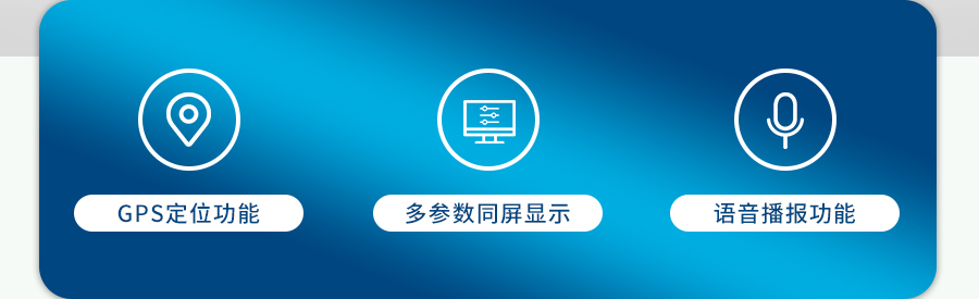 便攜式無線農(nóng)業(yè)氣象遠程監(jiān)測系統(tǒng)