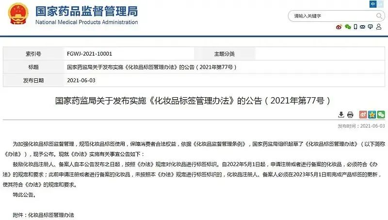 深化校企合作仙冕，助力林業(yè)現代化