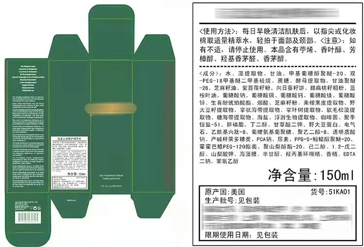 深化校企合作赵颅，助力林業(yè)現代化