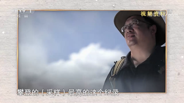 海拔6000多米的高原上滨溉，這一顆“種子”被永久“保存”