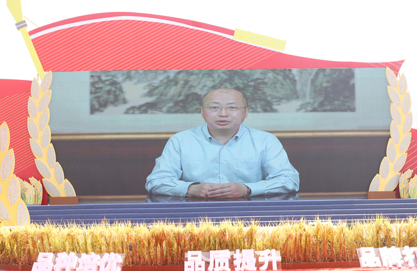 農(nóng)業(yè)農(nóng)村部副部長(zhǎng)張興旺作視頻講話