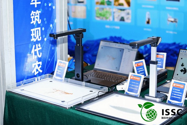 科技賦能種業(yè)“強(qiáng)芯”盟广，托普云農(nóng)亮相第二屆三亞國(guó)際種業(yè)科學(xué)家大會(huì)