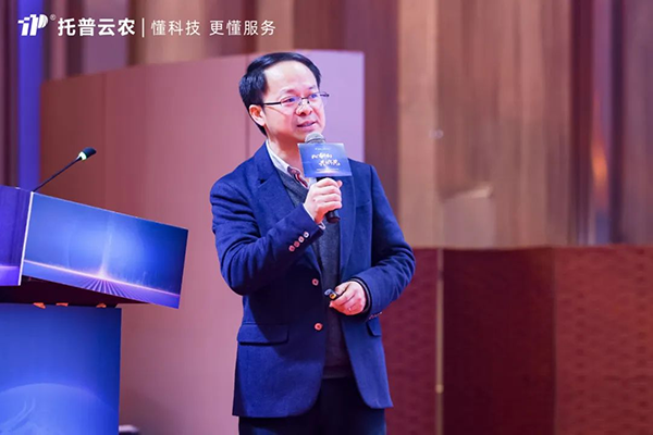 心有所向 共創(chuàng)不凡|托普云農(nóng)2023年度總結(jié)表彰暨2024年會(huì)盛典圓滿落幕