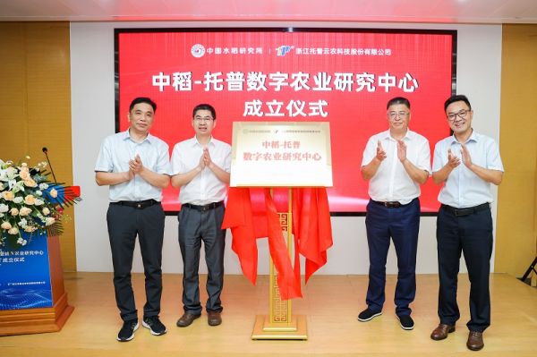 推動(dòng)科企融合 | 托普云農(nóng)助力農(nóng)業(yè)科研提質(zhì)增效