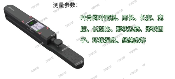 托普植物儀器四件套—您的高效科研助手！