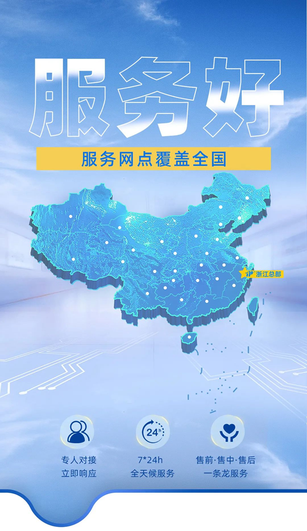托普儀器高精度培養(yǎng)箱助力科學(xué)研究